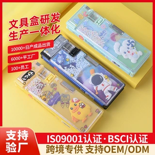 泡泡球多功能跨境礼品卡通文具盒可定制学生大容量双层文具铅笔盒