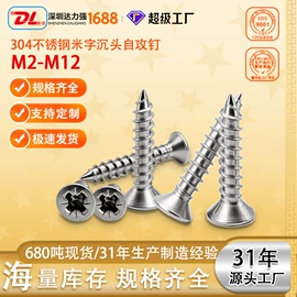 螺钉;螺栓;螺柱