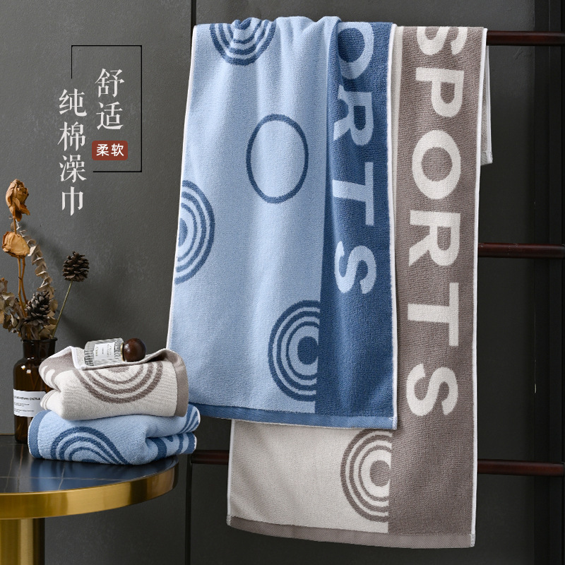 Large Size 40*90 Bath Towel, Pure Cotton, Thickened, Soft, Absorbent, for Bathing and Face Washing, Manufacturer Wholesale, Yarn-Dyed, Men's