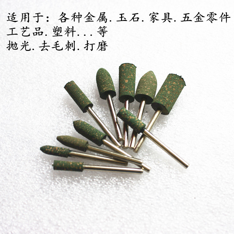 芝麻磨头-2.jpg