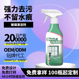 多用途清洁剂;地板蜡;鞋套、鞋刷