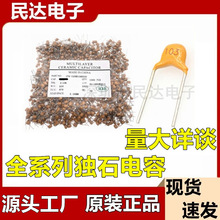 ��Դͷ��50V ��ʯ���� 222K 223K 224K 2.2NF 22NF 0.22UF 220NF