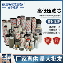 HYDAC�^�V��Һ���͸ߵ͉��Vо0110D0140D0160D0240D0330D�Vо