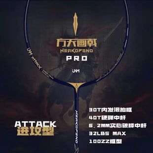 JNM���쮋�PRO��ë����6.2MM�����ЗU�Ȱl��ȫ̼��40T32���M����