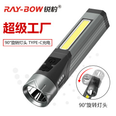 クロスボーダー新型多機能90度回転角懐中電灯作業灯type充電マグネット付きcobサイドライト懐中電灯