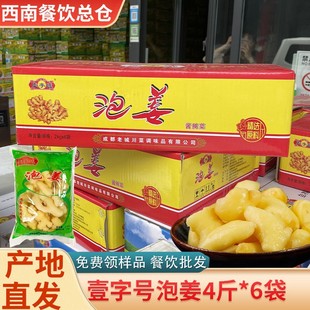 �Ĵ�Ҽ��̖���н������ω��ݽ������r�����ݲ˲�곴��4��6���