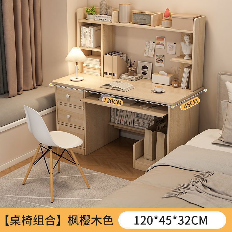 [3단 테이블과 의자 조합] 메이플 체리우드 컬러 120cm