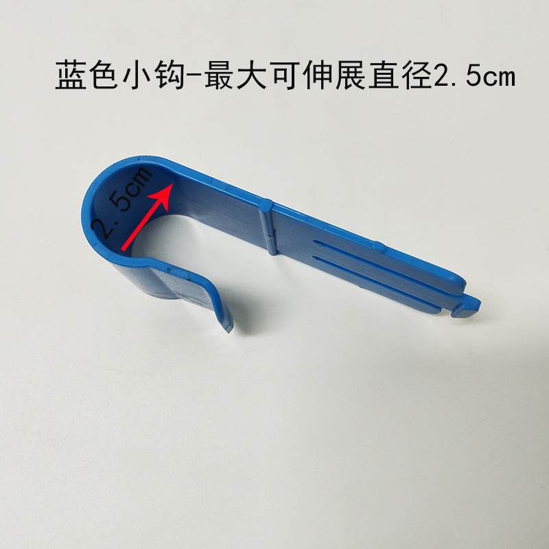 파란색 작은 고리