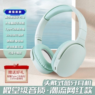 Беспроводные наушники Bluetooth-гарнитуры P-2961 трансграничные Huawei Apple применимы к головному поясу с пшеничными наушниками