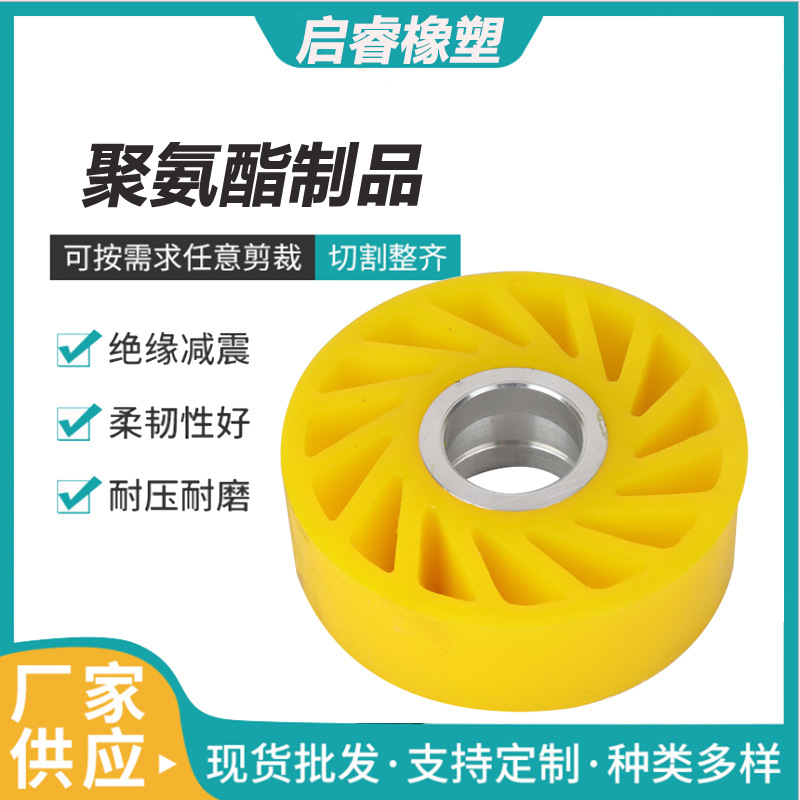 供应聚氨酯太阳轮 印刷机压纸轮机械用传送轮 pu弹性聚氨酯送纸轮