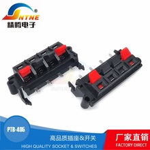 连接夹4位 音响接线夹快速夹老化测试夹WP4-18方形外接线座 线夹