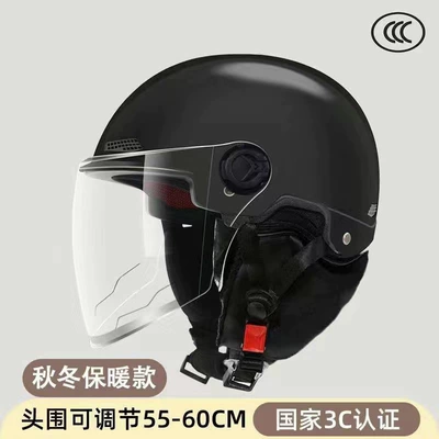Motosiklet kaskı (dəbilqə) — 3C Certified Electric Vehicle Helmet, Suitable - scarf-style-black-transparent-long-mirror-detachable-scarf
