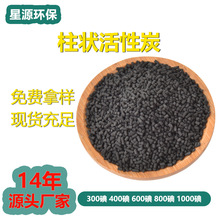 �������̿���a�S��ֱ�Nú�|�w��4mm����̿������ȩ��ζ��ˮ̎��