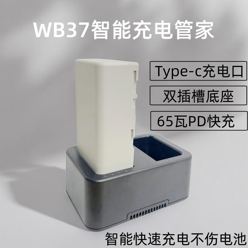 j8PPT30无人机遥控0T通用电池70T2T25TT60大疆T1遥控器电池7000g3