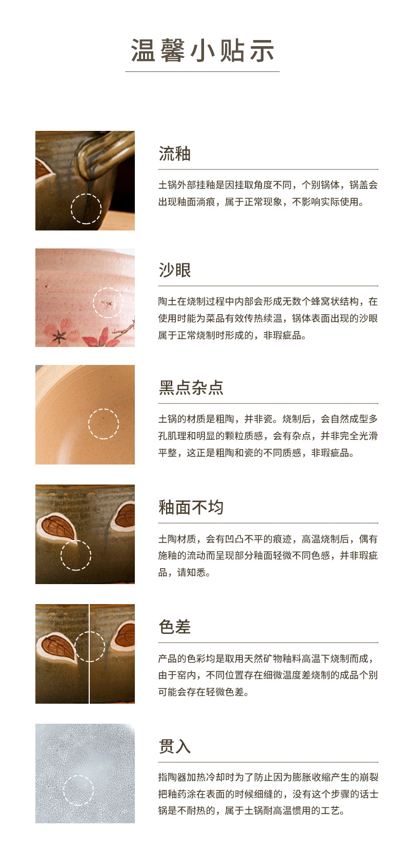 格兰花奶锅详情_08