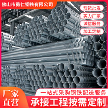 友发镀锌管江门厂家4分2mm消防供水用冷镀锌钢管焊接圆管加工