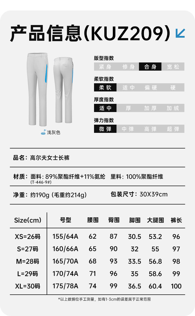 Áo polo dài tay đồng phục golf in logo miễn phí — Bộ đồ caddie nữ [Quần trên màu xanh nhạt] YF848 KUZ210/209, Bộ đồ caddie nữ [quần áo màu xanh nhạt] YF851 KUZ210/209, Bộ đồ cùng mẫu cho nam tùy chỉnh, Bộ đồ caddie nữ [quần áo màu xanh] YF850 KUZ210/209 chi tiết 45