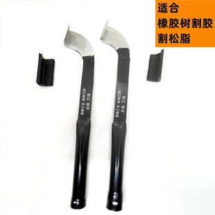Forged Push-Pull Dual-Purpose Rubber Tree Tapping Knife, Farm Tapping Knife, Resin Knife, Tapping Knife, Finely Ground, Durable and Sharp