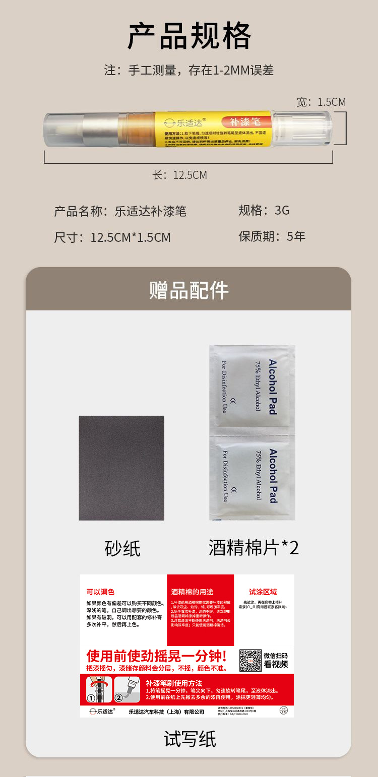 详情图