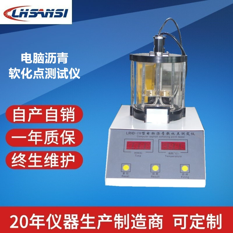 Тестер точки размягчения асфальта глобальная точка размягчения детектор асфальта Глобальный метод испытания LHSANSI