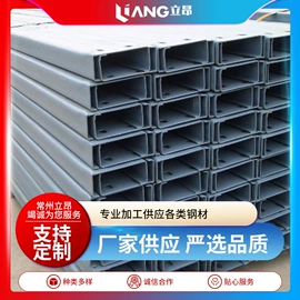 冷弯型钢;光伏支架;紧固件连接件