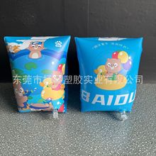 ���Ƴ���ֱ�Ȧlogo������Ӿ�o����Ʒ���䃺ͯ��Ưˮ��pvcСˮ��