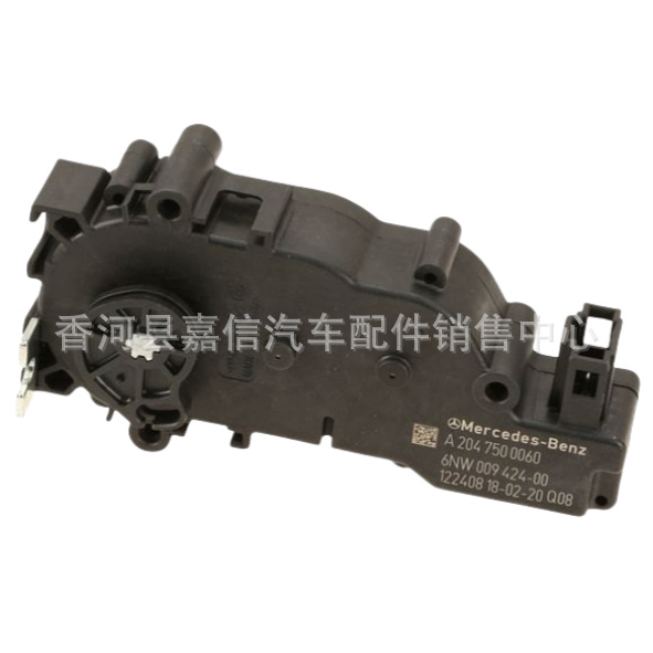 A2047500060 suitable for Mercedes-Benz trunk remote control power off latch lock