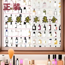 正装香水大地真我实验室乌木绮梦黄色雏菊蔚蓝甜心旷野淡香100ML