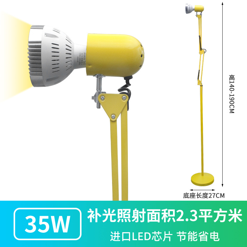 [도매 가격] 백색 전구 + 황색 플로어 브라켓