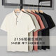 High-end business polo shirt custom low-carbon long-staple cotton lapel t-shirt overalls short-sleeved men's work clothes embroidered logo