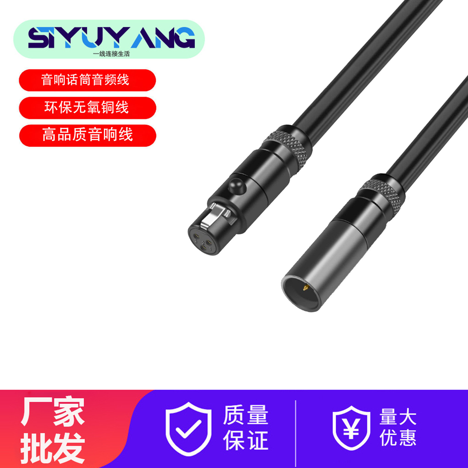 迷你卡侬公对母卡侬公转母话筒麦克风3.5转MINI卡侬音响XLR卡侬线