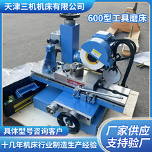 厂家供应600型工具磨床机车刀滚齿万能工具小型磨刀机车刀 滚齿刀