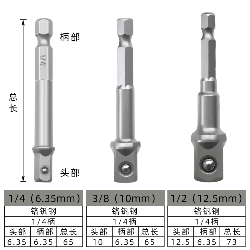 mango hexagonal girar cuadrangular conector varilla manguito alargar llave eléctrica manguito cabeza de conexión varilla de conversión conector de taladro eléctrico de mano