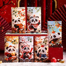 2026R¿؈ͨtlԄʽꉺqǷⴺ