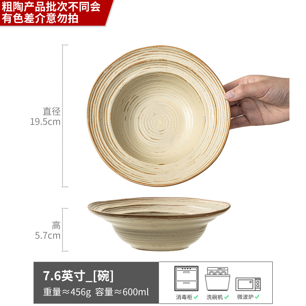 Sombrero de paja, cuencos y platos, colección grande, cerámica retro japonesa, postres occidentales, platos de sopa, bandejas de casa de familia, platos de ensalada al por mayor