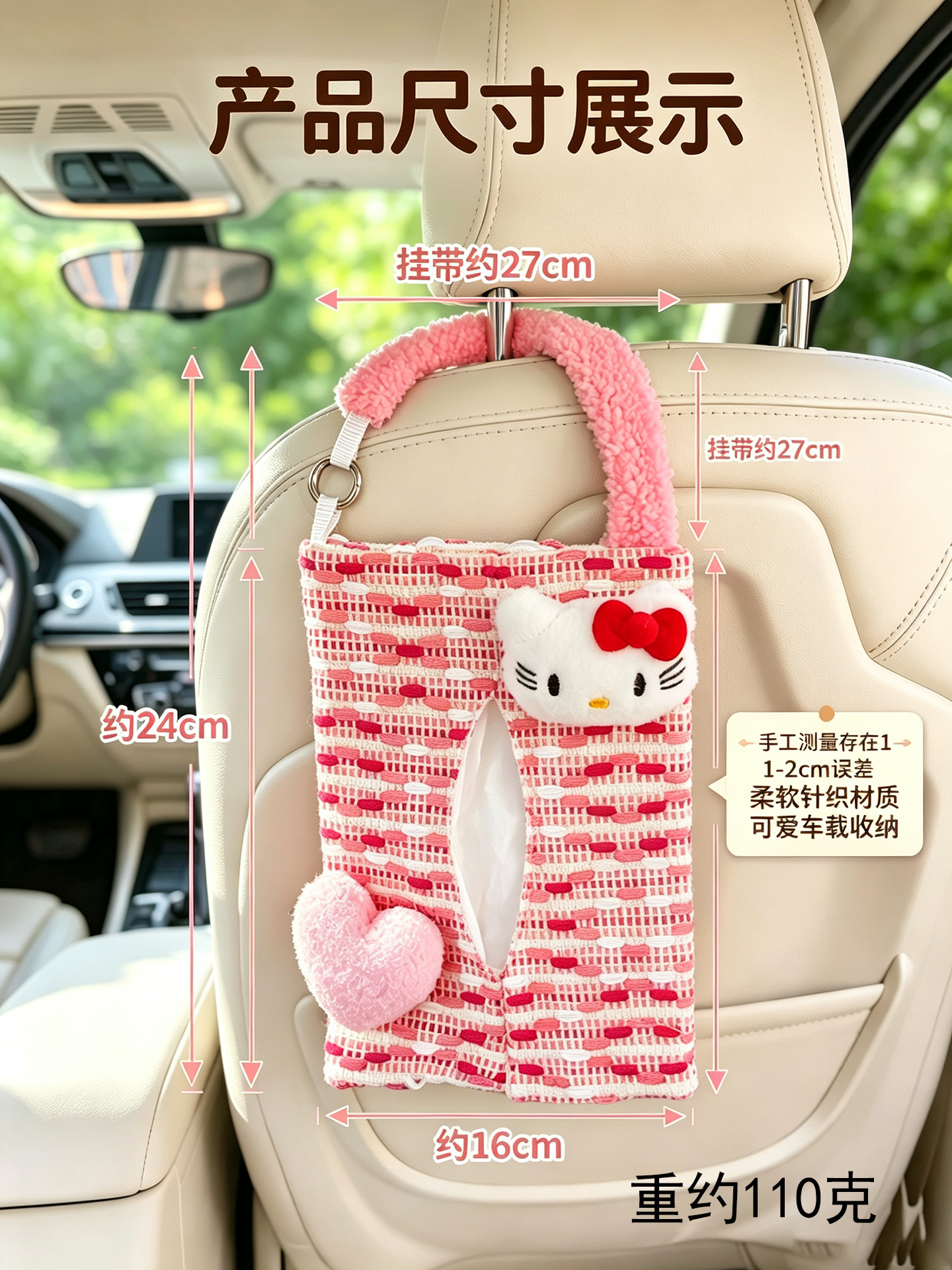 Car Tissue Box Creative Cute Hellokitty Tissue Box Car Tissue Hanging Bag In-Car Tissue Box for Women
