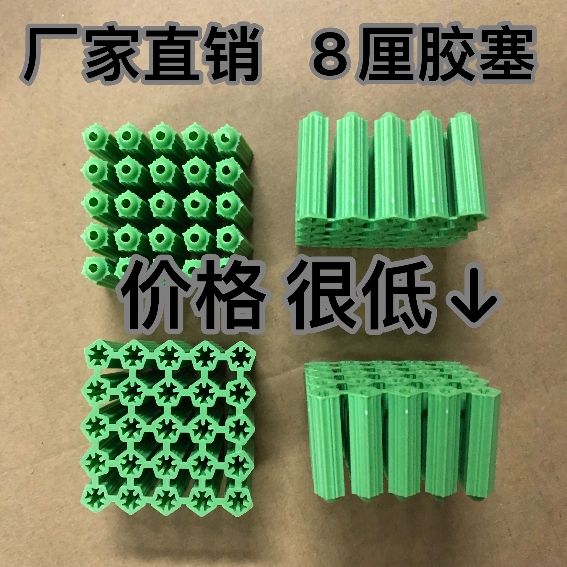 Производители источников продают только 8-миллиметровые резиновые заглушки для пластиковых резиновых Расширительных труб.