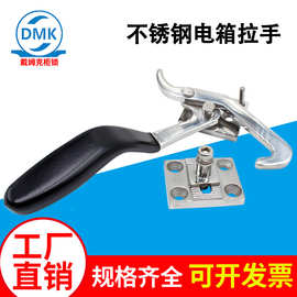 不锈钢把手超大型迫紧密闭把手侧门装手柄DMK104高低温箱厚门锁
