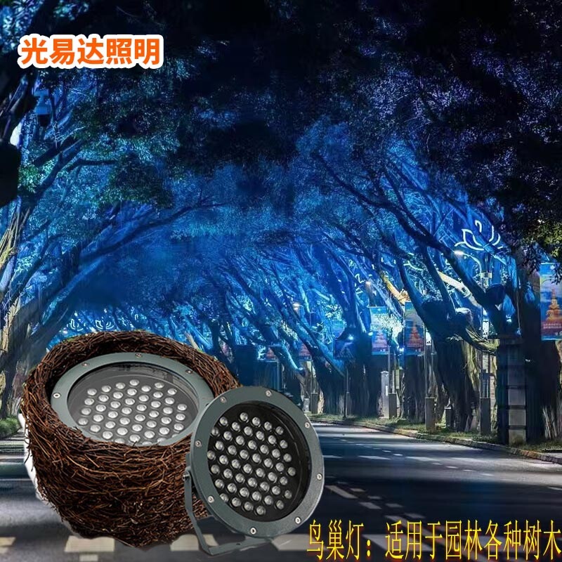 Source factory outdoor waterproof shooting tree light park flood light 24w light tree garden bird nest light led flood light Source factory outdoor waterproof shooting tree light park flood light 24w light tree garden bird nest light led flood light