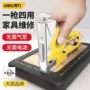 得力u型家用手动射钉