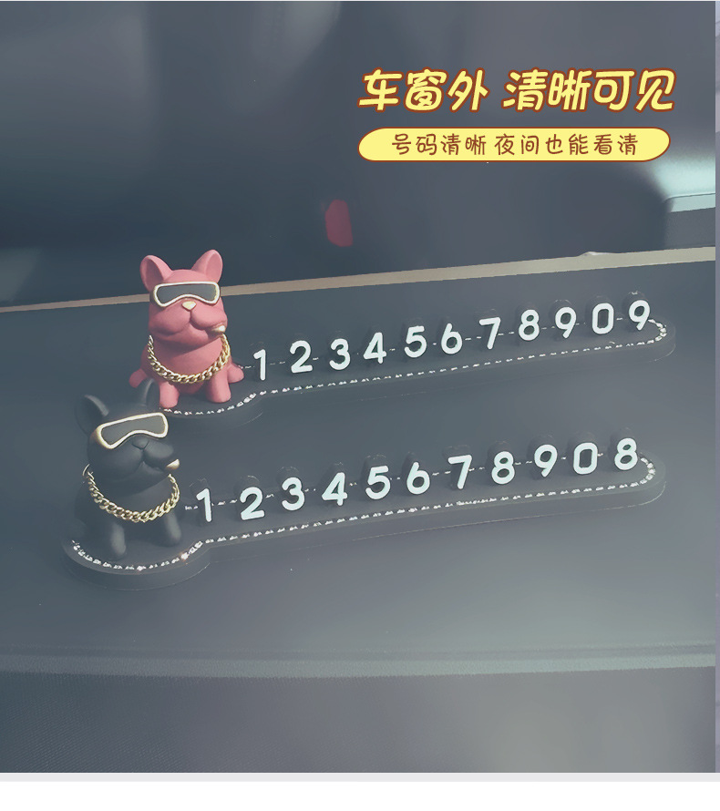 Pitbull Car Temporary Parking Number Plate Cute Female Moving Car Phone Plate Car Ornaments Decorative Supplies