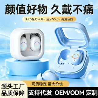 工厂新款B30 TWS无线入耳式蓝牙耳机立体声高音质智能降噪耳机5.4