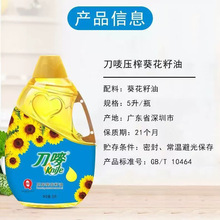 ���O��������5L