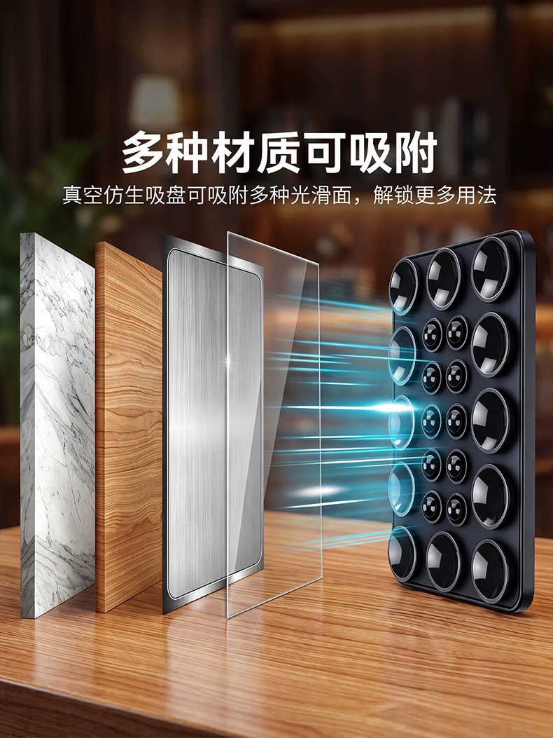 Magnetic wall-mounted phone holder for convenient use in the bathroom while watching shows, multifunctional for car use