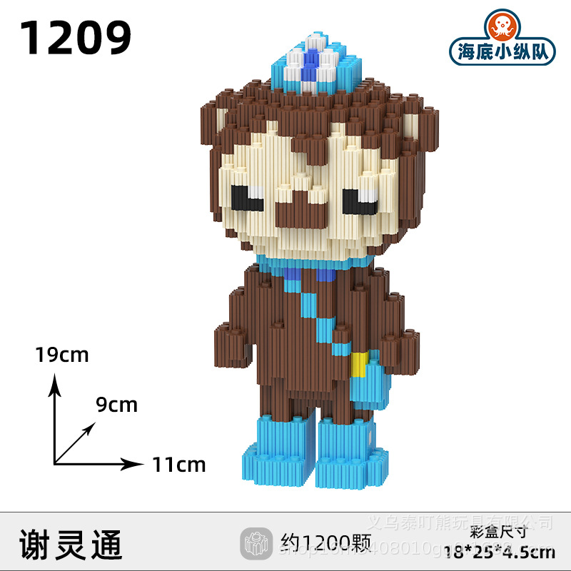 Insertar y ensamblar en serie bloques de construcción de partículas pequeñas rompecabezas de dibujos animados juguetes para niños compatibles con caja de color de rompecabezas de Lego