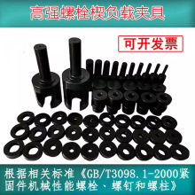 GB/T3098.1-2000�ߏ���˨Шؓ�d�A���b�� �ߏ���˨����ԇ�A��