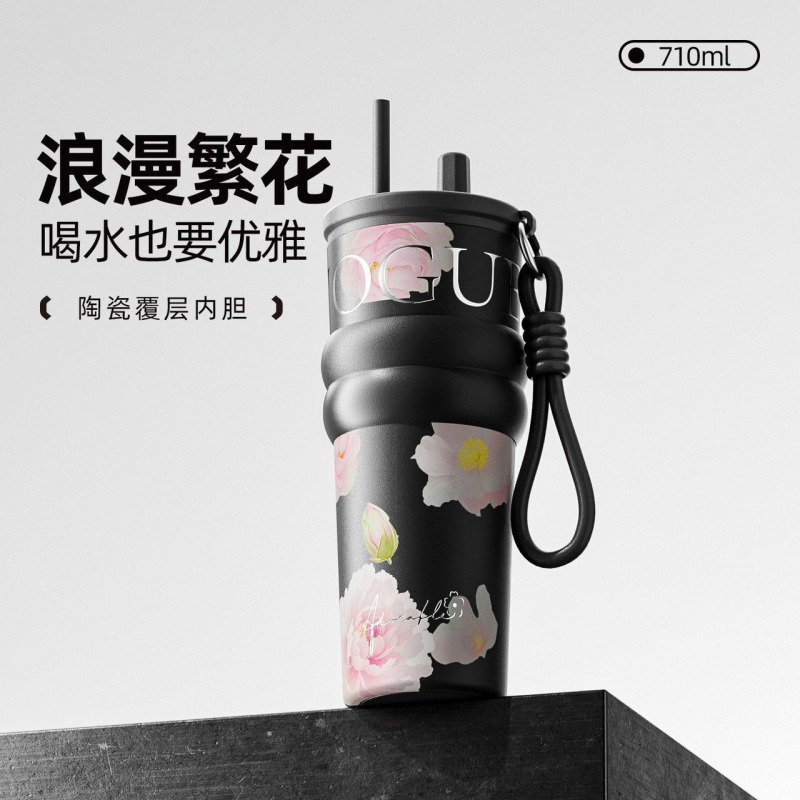 新款繁花极光保温杯陶瓷覆层内胆女高颜值2025大容量新款吸管杯|undefined