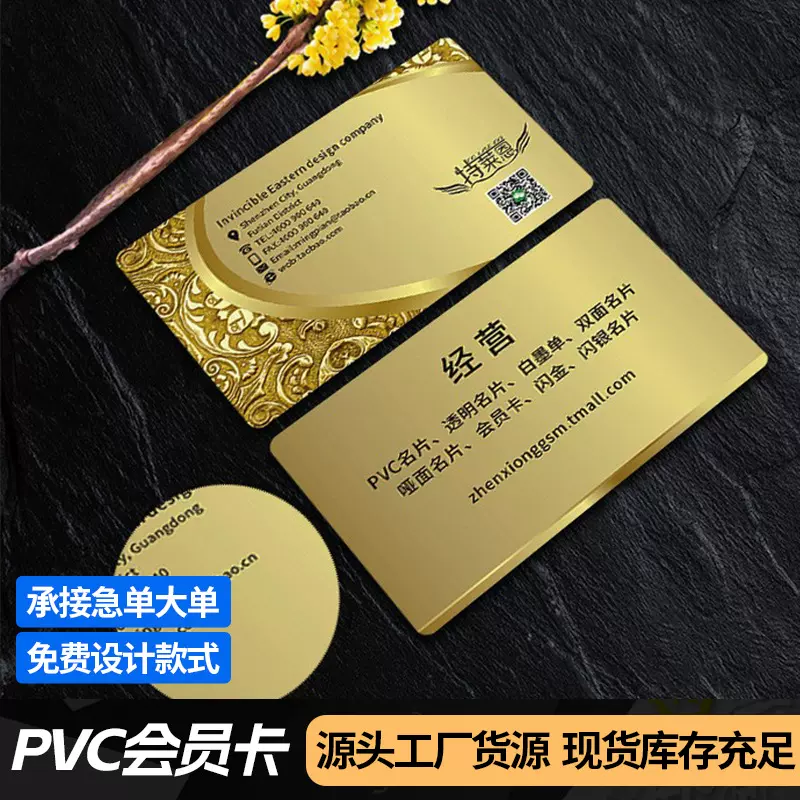 铜版纸覆膜公司个人名片定制 珠光高档双面烫金PVC会员卡印刷定制