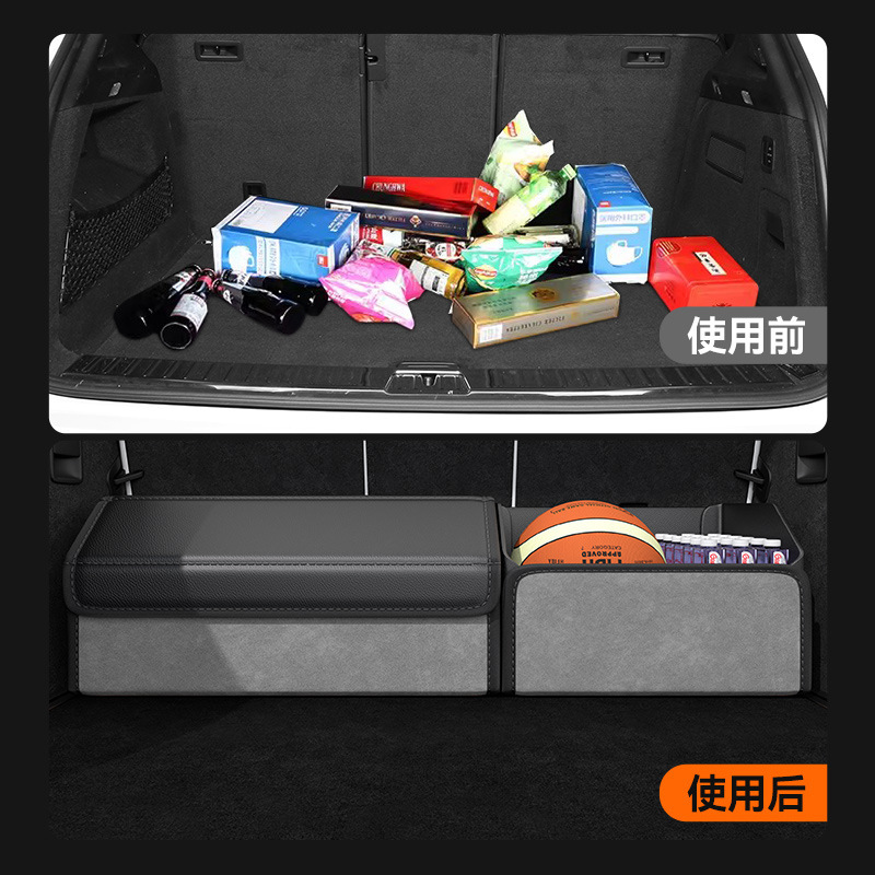 車のトランク収納ボックス 車の必需品 アーティファクト 車のトランク収納ボックス 収納ボックス|undefined