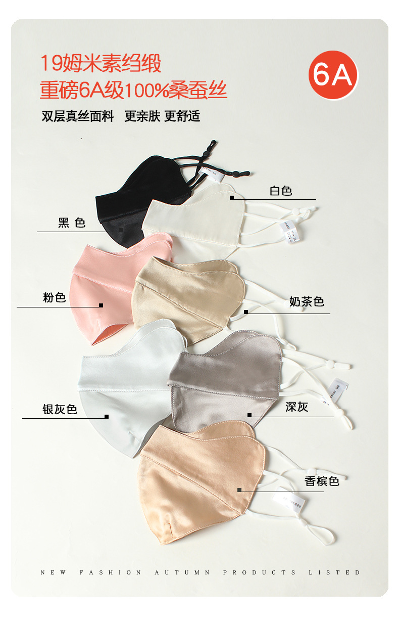 HP23035护眼角口罩_09